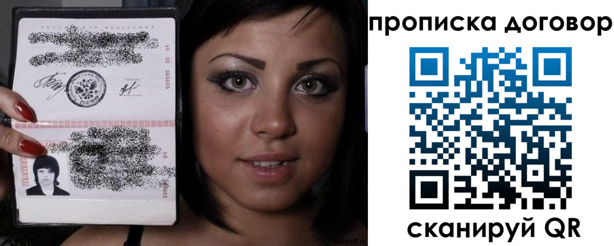 миграционный учет в Кинеле